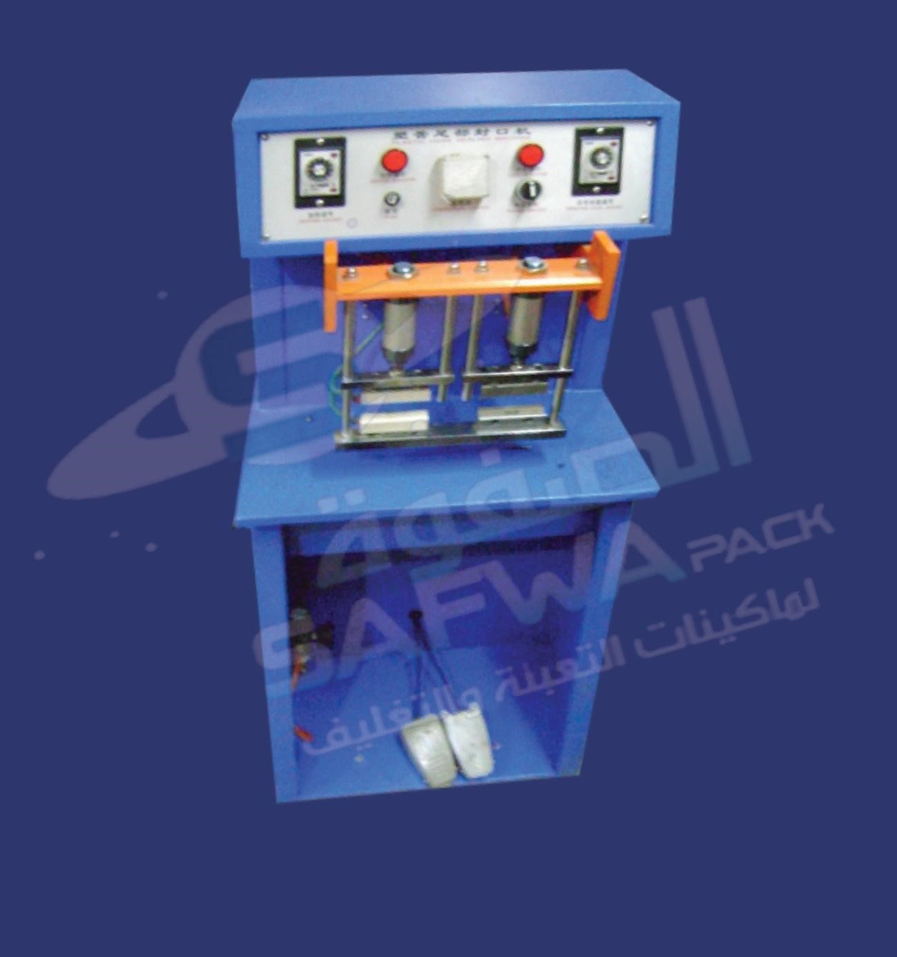 Plastic pipe welding machine (heating system)