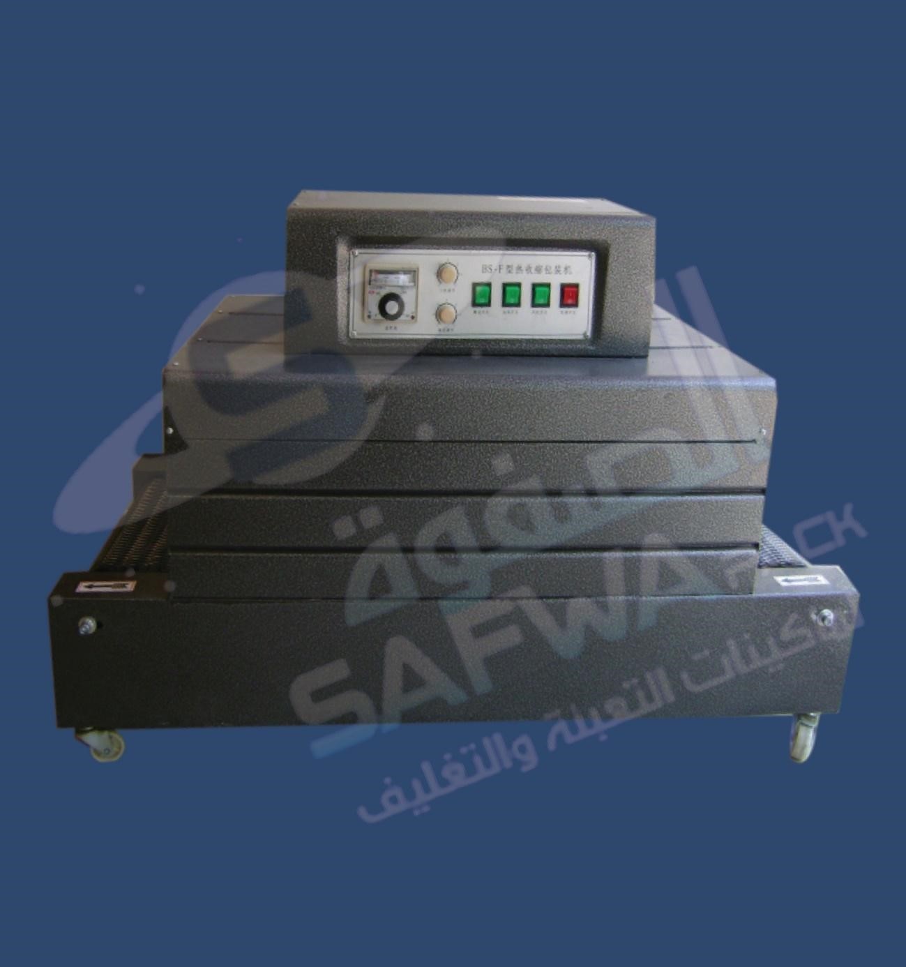 Heat shrink tunnel machine (desktop model - without stand)