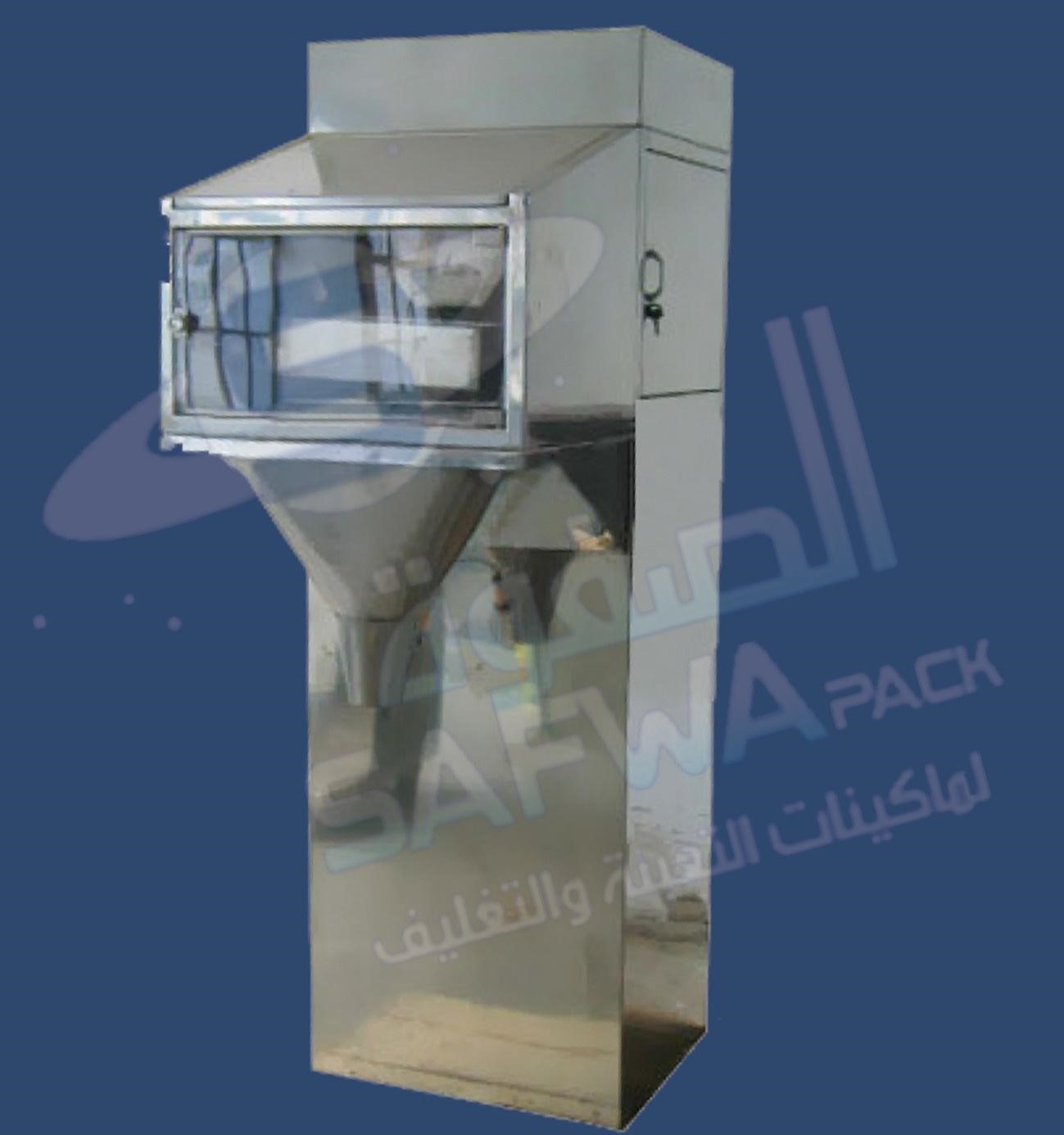Semi-automatic weighing filling machine (wide range) - from 50 to 2000 grams