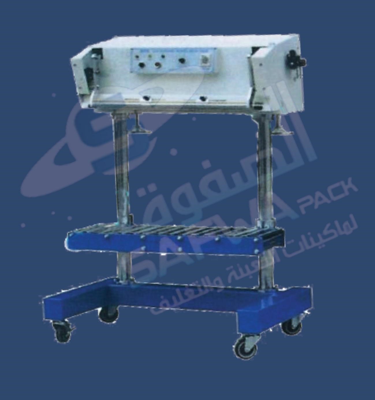 Pneumatic bag sealing machine (air pressure) - 70 cm width
