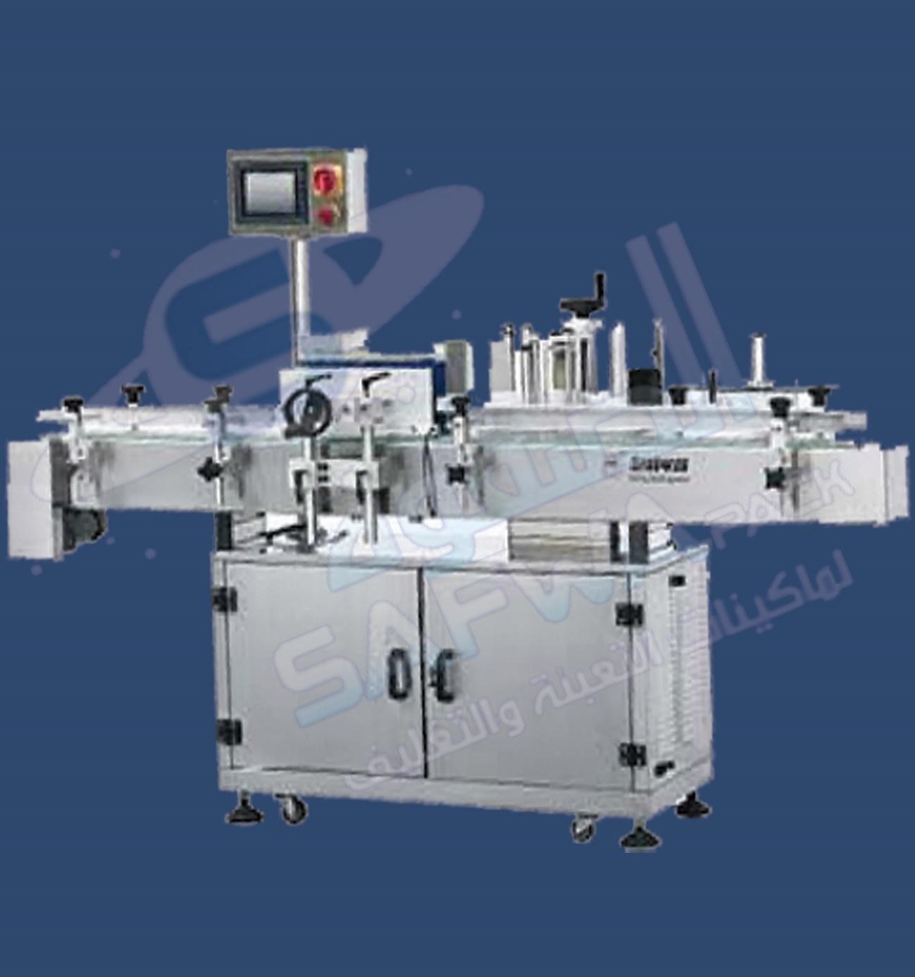 Bag sealing machines