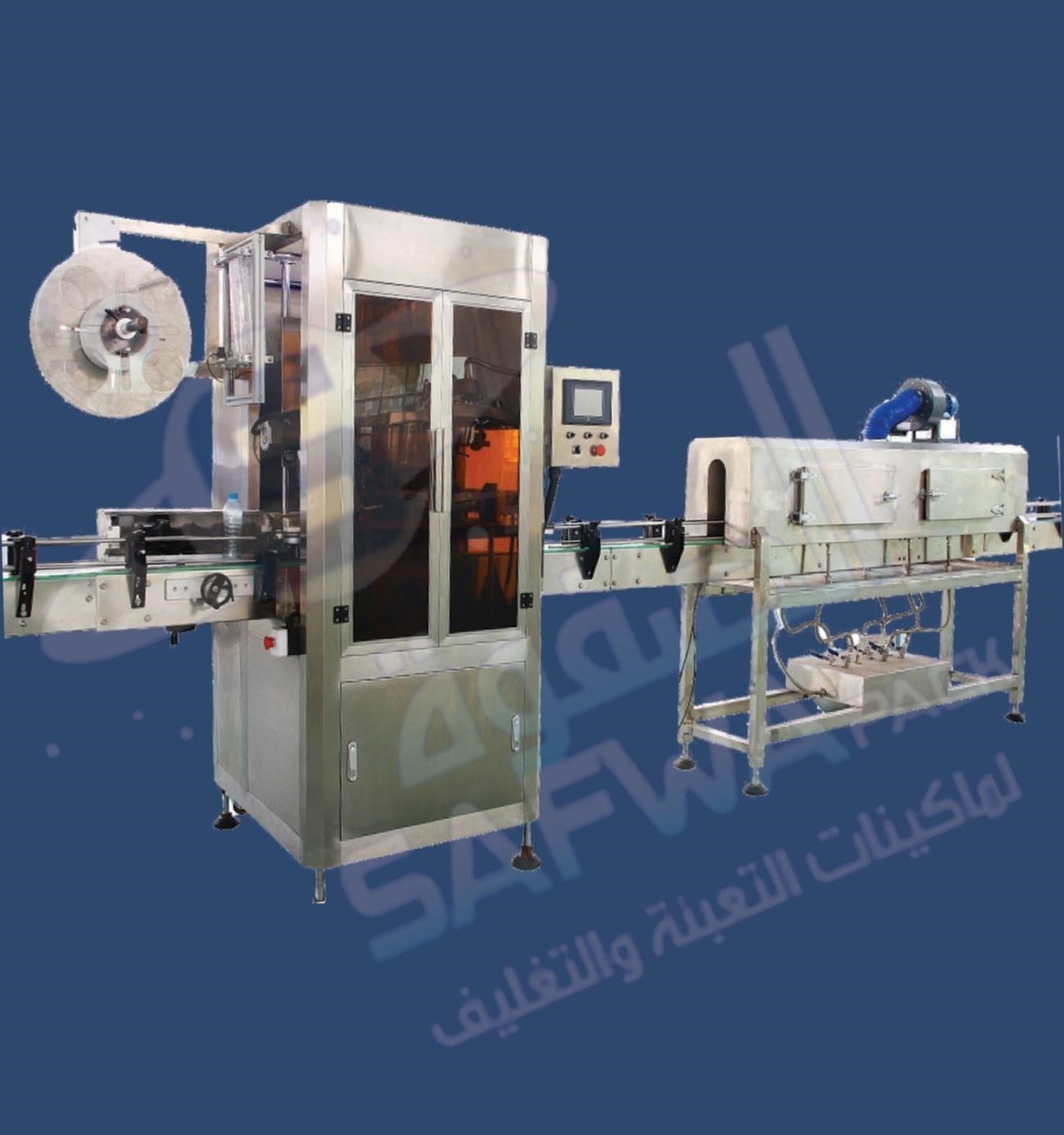 Shrink Packaging Machine
